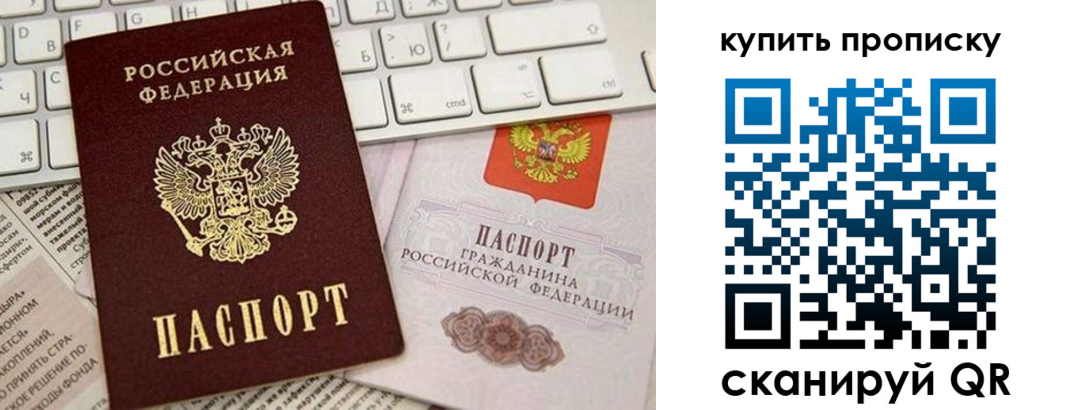 найти адрес прописки в Санкт-Петербурге