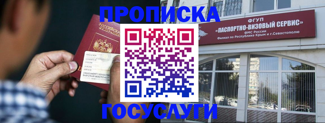 пропишу в квартире в Санкт-Петербурге