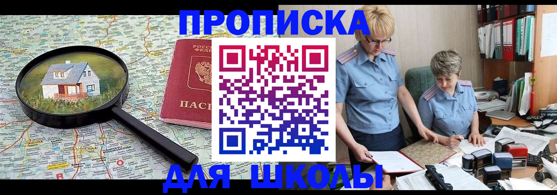 регистрация для дет. сада в Санкт-Петербурге