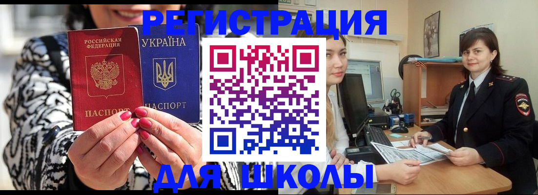 прописка гарантия в Санкт-Петербурге